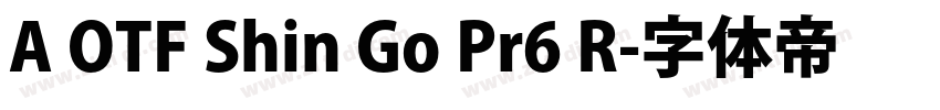A OTF Shin Go Pr6 R字体转换